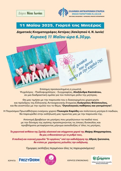 495446602_1186191910184670_7254940132655952153_n-1