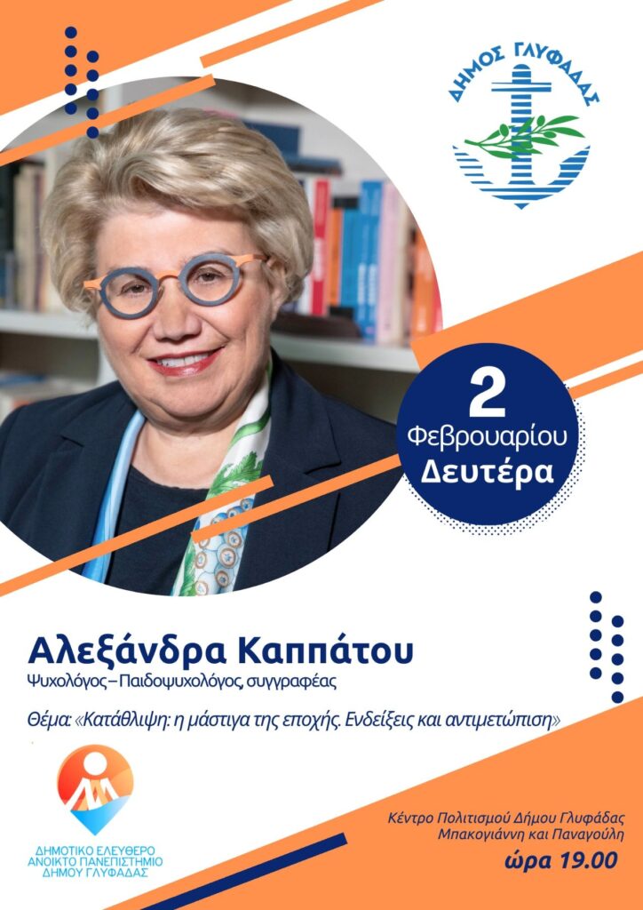 624554088_1260853846145248_6553253623096246599_n-724x1024-1