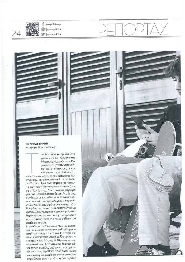 Xerox-Scan-20260427-173011