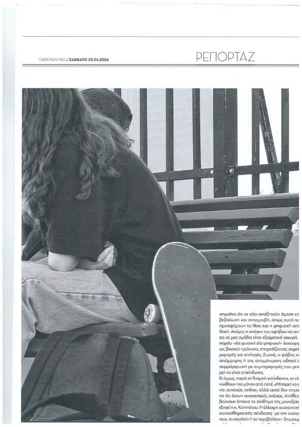 Xerox-Scan-20260427-174002