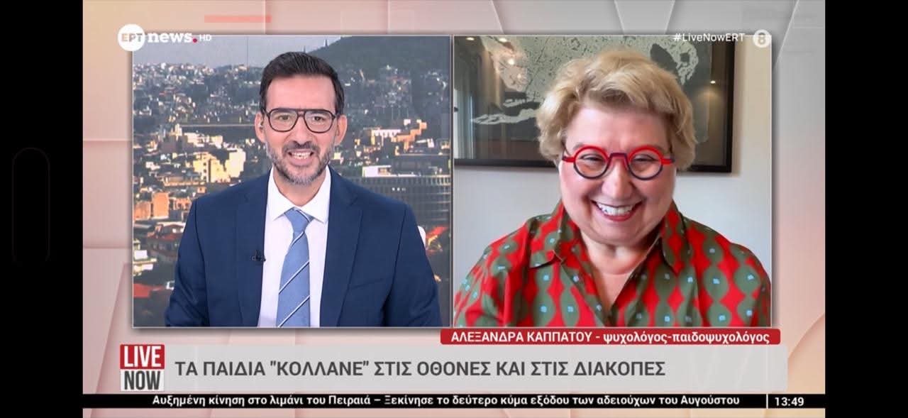 αλεχ5
