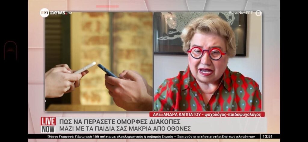 αλεχχ3