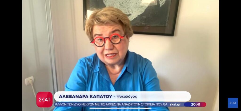 ξκκκκκ